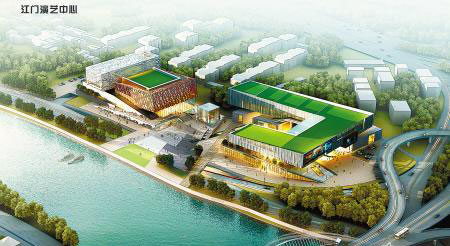 江門演藝中心鳥瞰圖（效果圖）