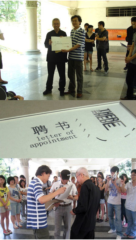 福州大學廈門工藝美術學院林志強院長為靳埭強先生頒發大展首席顧問聘書 