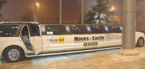 設計創造價值 2010設計之旅全新出發2