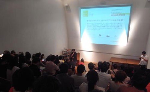 亞洲最具影響力設計大獎對話深圳設計師5