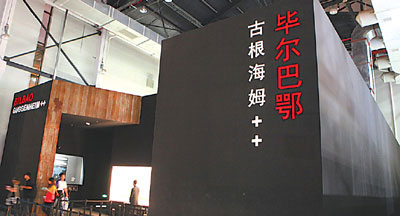 “灰色之城”完美再生