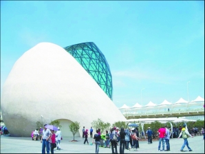 以色列館——意蘊太極陰陽