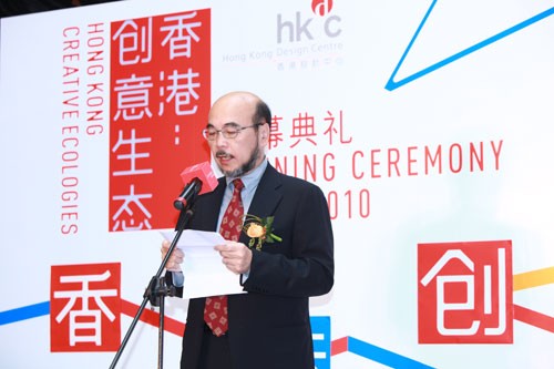 “香港：創意生態”活動于8號橋三期隆重揭幕5