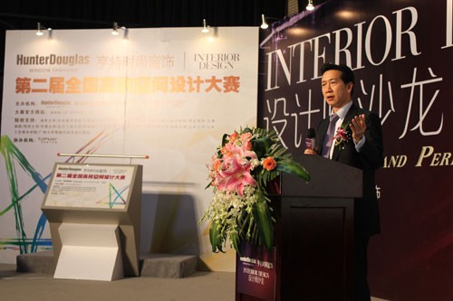 圖三：亨特道格拉斯集團時尚窗飾中國區董事長兼首席執行官宋力勤先生致辭