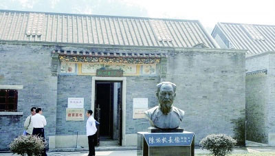 陳垣故居修葺一新重新開放