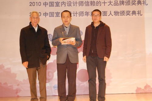 2010年度室內設計師封面人物領獎