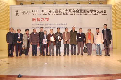 激情之夜頒獎嘉賓合影