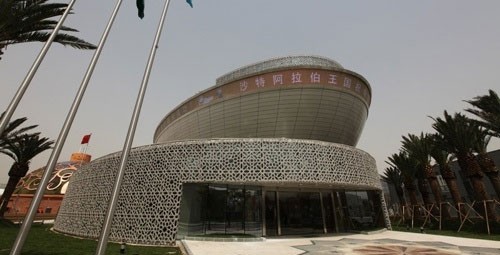 世博最熱門館沙特館出爐記：提前三年醞釀方案