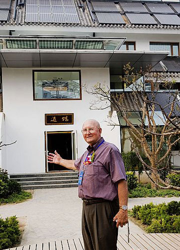 請進“道館”看一看