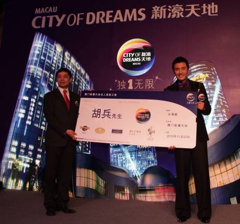 新濠博亞娛樂有限公司之旅游市場推廣及策略副總裁周哲賢先生向新濠天地星級向導胡兵先生頒發星級向導登機證，并邀請胡兵于2011年第一季帶領媒體一同前往新濠天地，與旅客分享星級向導所感受到的獨特體驗。