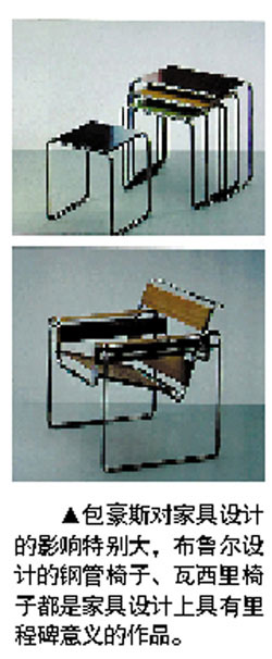 “現(xiàn)代設(shè)計之父”廣州開展2