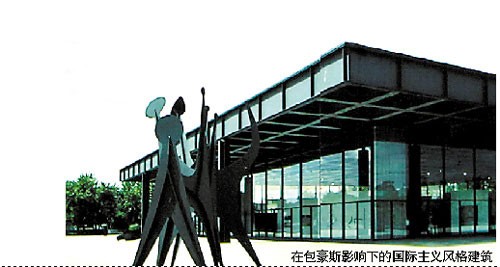 “現(xiàn)代設(shè)計之父”廣州開展4