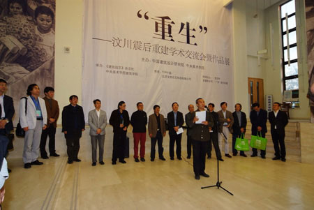 交流會開幕式,崔凱、李興剛等建筑圈內知名人士悉數(shù)到場