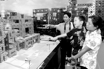 立體城市 未來中國的居住夢想？