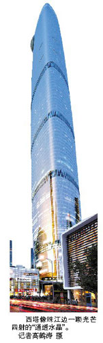 廣州新建筑：躍動的現(xiàn)代之美 2