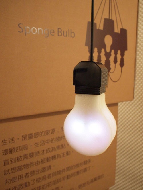 幻色_光線如流體1