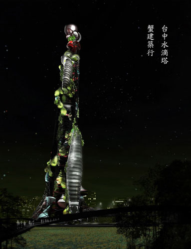 臺灣塔設計概念國際大賽二等獎：水滴塔2