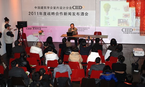 宋微建老師演講