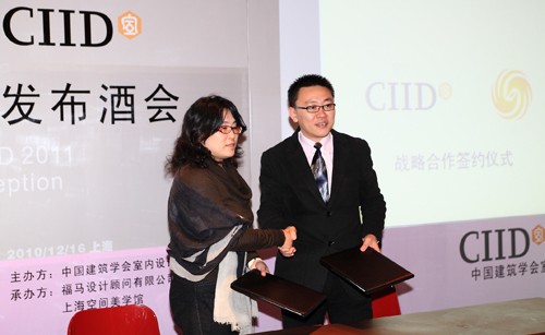 CIID秘書(shū)長(zhǎng)葉紅&am鳳凰傳媒簽約