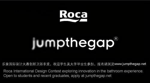 第四屆樂家國際設計大賽-2