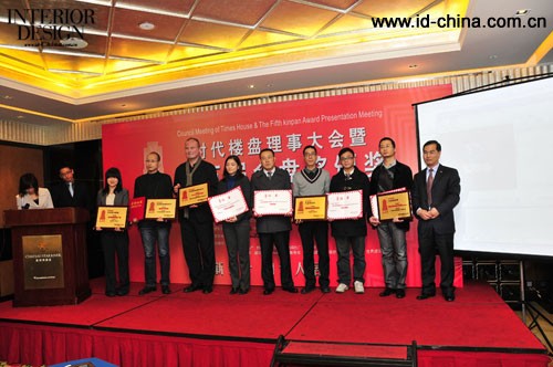 《時(shí)代樓盤(pán)》理事大會(huì)暨第五屆金盤(pán)獎(jiǎng)?lì)C獎(jiǎng)儀式圓滿落幕
