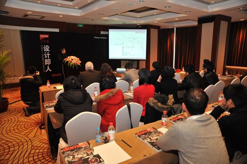 主講嘉賓史南橋先生講解設計案例