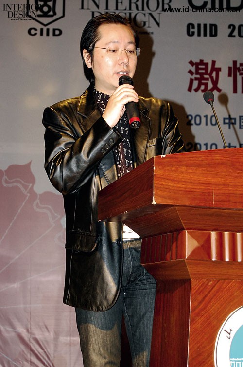 《INTERIOR DESIGN China》出版人趙虎致歡迎詞。 