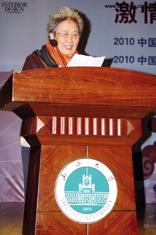 CIID會長鄒瑚瑩致辭。 