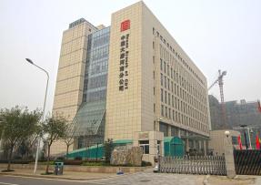 河南鄭州 大唐電力辦公大樓