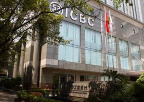 廣東 工行營業大樓