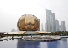 浙江杭州 國際會議中心