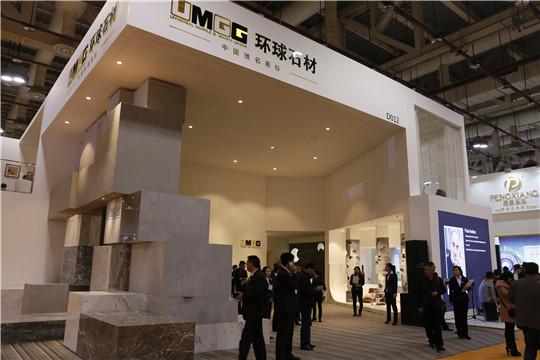 【石材展會(huì)】奇異石光—2014年環(huán)球石材中國(guó)廈門國(guó)際石材展