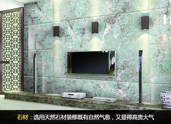 如何挑選優質石材