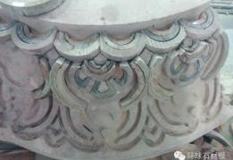 北京APEC國際會議中心——紅洞石雕花柱座