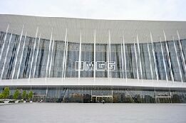 西安國際會議中心