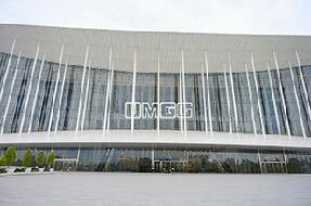 西安國際會議中心