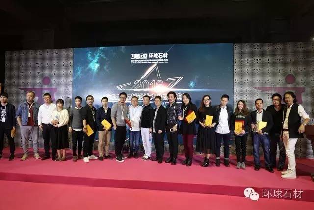 揭曉｜第五屆環(huán)球石材設(shè)計(jì)大賽圓滿落幕