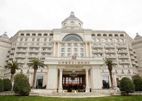 仙華檀宮名人度假酒店