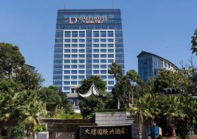 大理國際大酒店