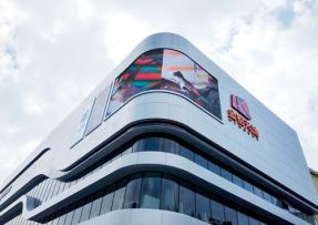 廣州同和金鉑天地